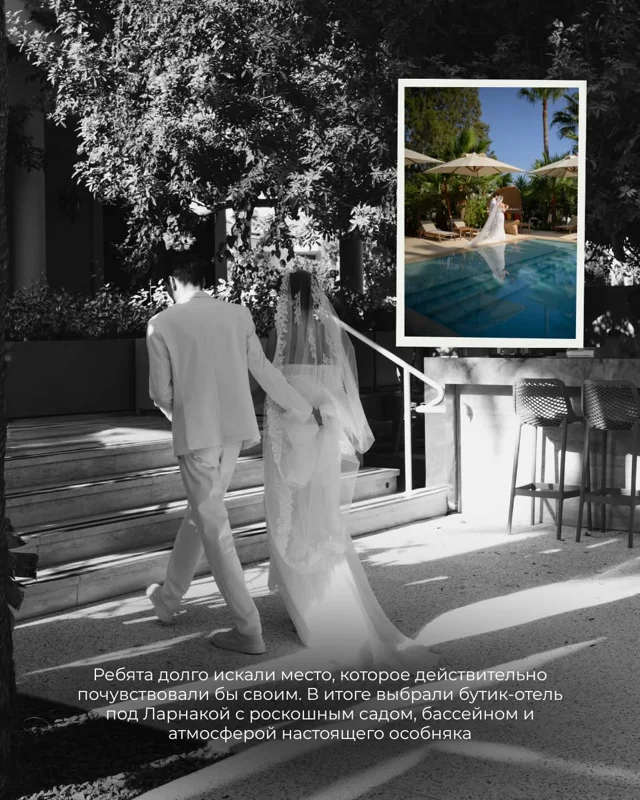 Original wedding panel showing a couple at a garden hotel and pool, with Russian venue description
